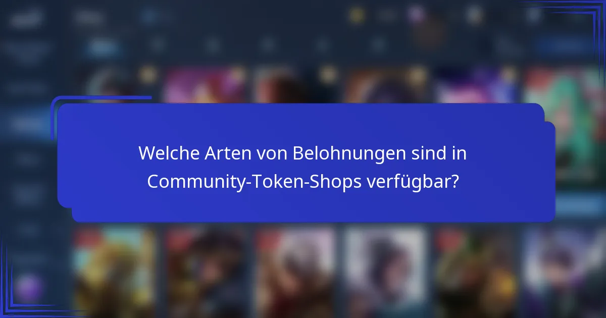 Welche Arten von Belohnungen sind in Community-Token-Shops verfügbar?